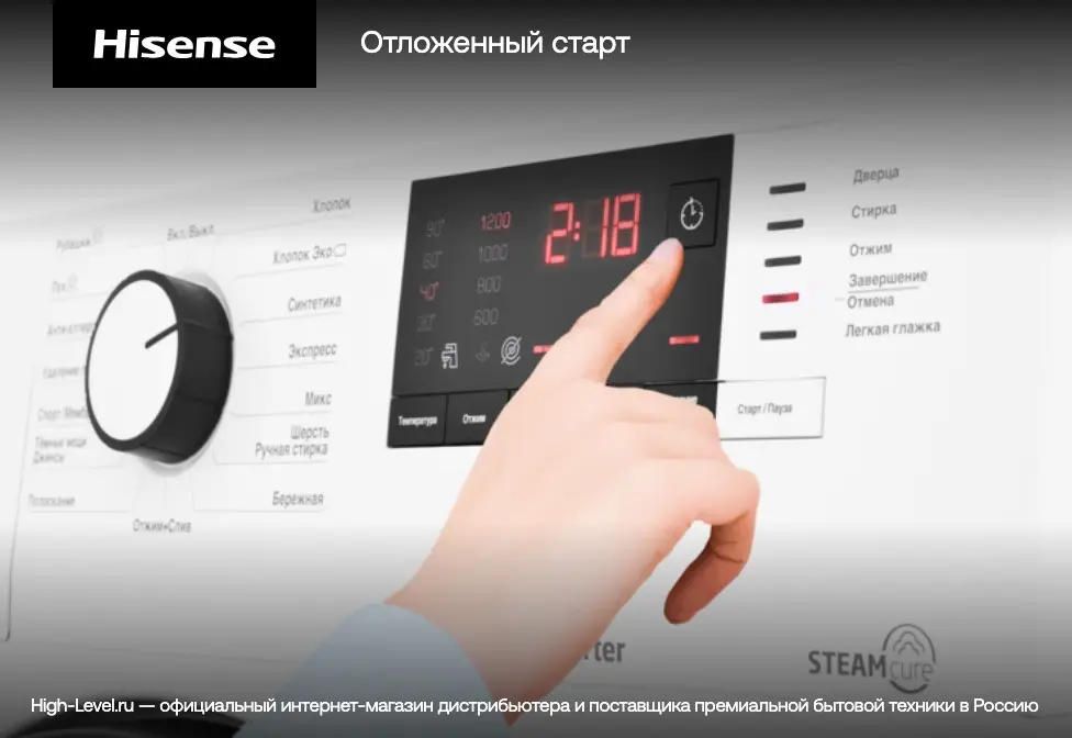 Стиральная машина Hisense WD5S1045BB фото 6 в Ростове-на-Дону