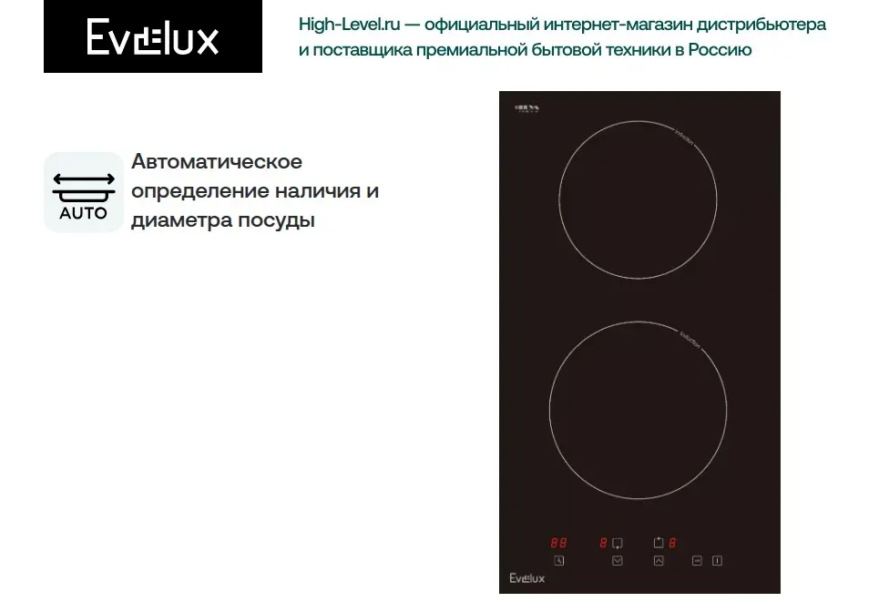 Индукционная стеклокерамич. панель Evelux EI 3020 фото 2 в Ростове-на-Дону