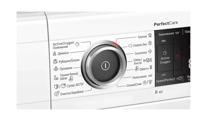 Стиральная машина Bosch WLW24L41OE фото 5 в Ростове-на-Дону