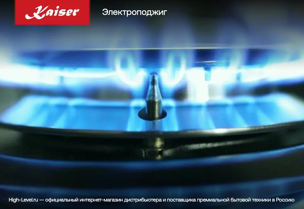 Варочная поверхность Kaiser KCG 6383 Turbo фото 4 в Ростове-на-Дону