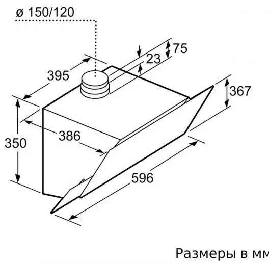 Вытяжка Bosch DWK65AD70R фото 9 в Ростове-на-Дону