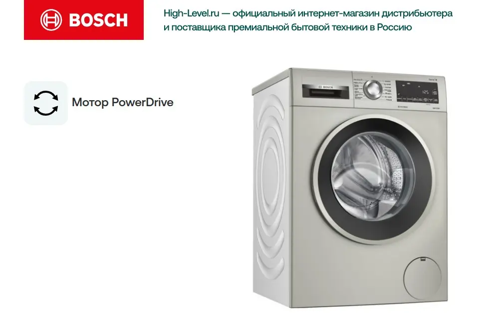 Стиральная машина BOSCH WGG254Z1PL фото 6 в Ростове-на-Дону
