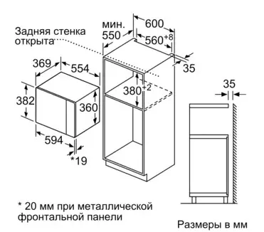 Встраиваемая микроволновая печь NEFF HLAGD 53N0 фото 5 в Ростове-на-Дону