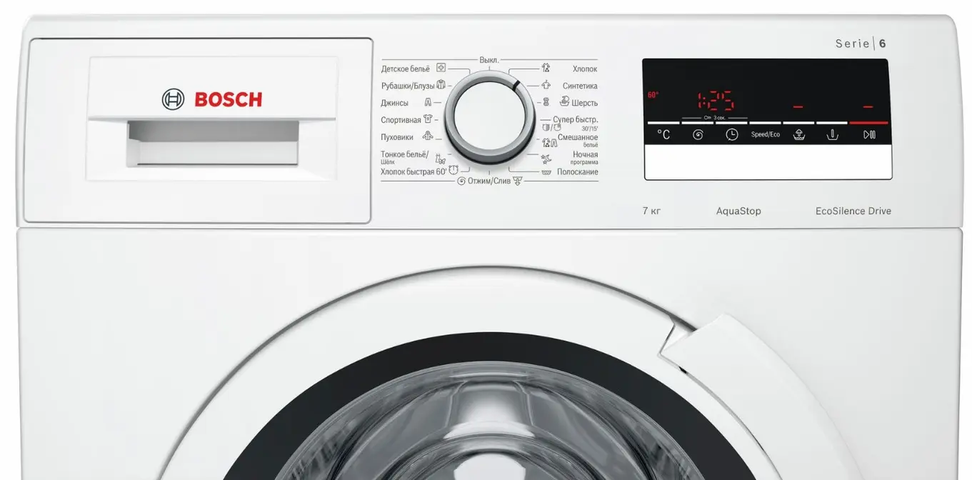 Стиральная машина Bosch WLL 24240 OE фото 3 в Ростове-на-Дону