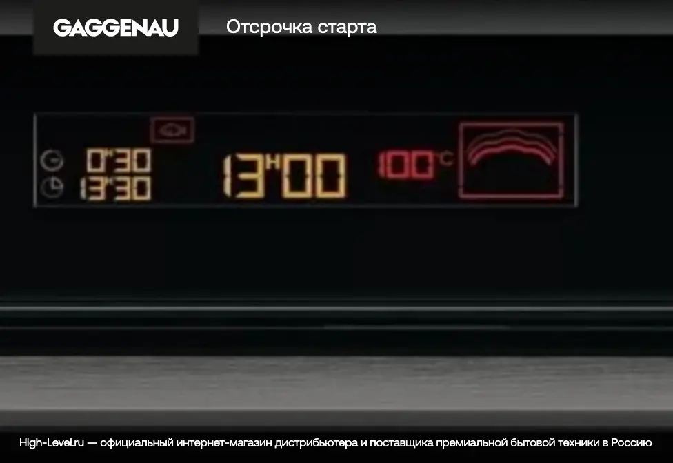 Встраиваемая пароварка Gaggenau BSP221131 фото 5 в Ростове-на-Дону Встраиваемая пароварка Gaggenau BSP221131 фото 5 в Ростове-на-Дону
