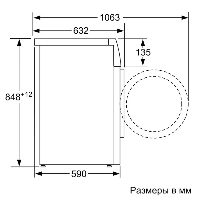 Стиральная машина Bosch WAV28GH1OE фото 6 в Ростове-на-Дону