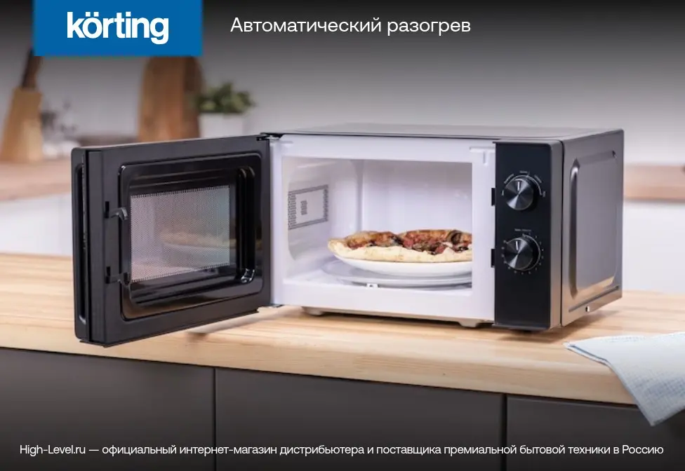 Встраиваемая микроволновая печь Korting KMI 720 X фото 7 в Ростове-на-Дону