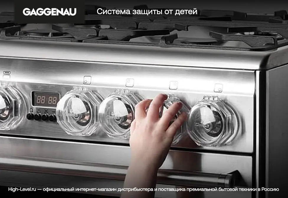 Пароварка Gaggenau VK 230-114 фото 6 в Ростове-на-Дону Пароварка Gaggenau VK 230-114 фото 6 в Ростове-на-Дону