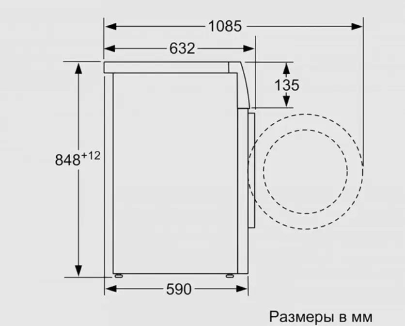 Стиральная машина Bosch WAX32FH1OE фото 7 в Ростове-на-Дону