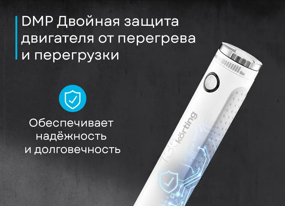 Блендер Korting KHB 0303 W 135 фото 8 в Ростове-на-Дону
