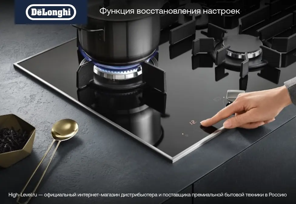 Варочная панель DeLonghi PIND 7 фото 7 в Ростове-на-Дону
