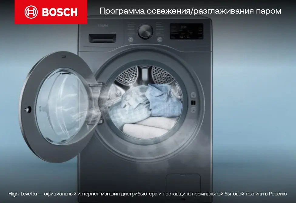 Стиральная машина BOSCH WGG242ZEPL фото 10 в Ростове-на-Дону
