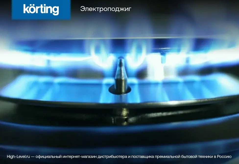Газовая панель Korting HG 945 CTRB фото 3 в Ростове-на-Дону