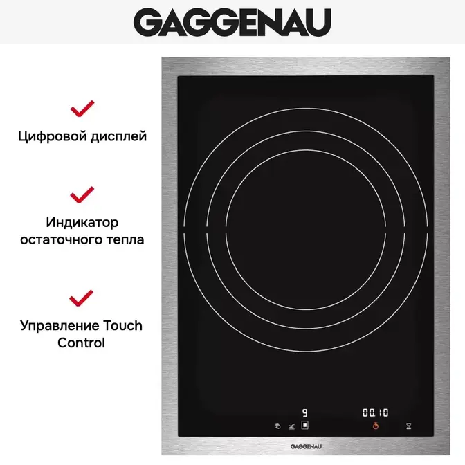 Варочная панель Gaggenau VI 414-111 фото 2 в Ростове-на-Дону