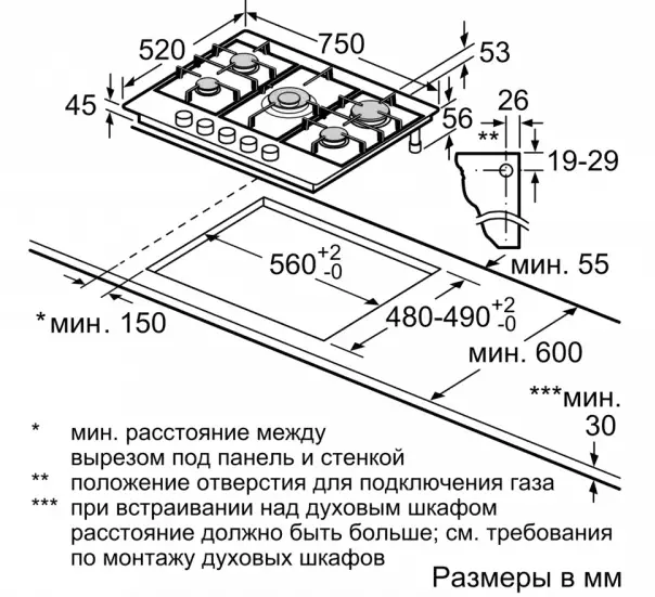 Варочная поверхность Bosch PCQ 7 A5 B 90 фото 7 в Ростове-на-Дону
