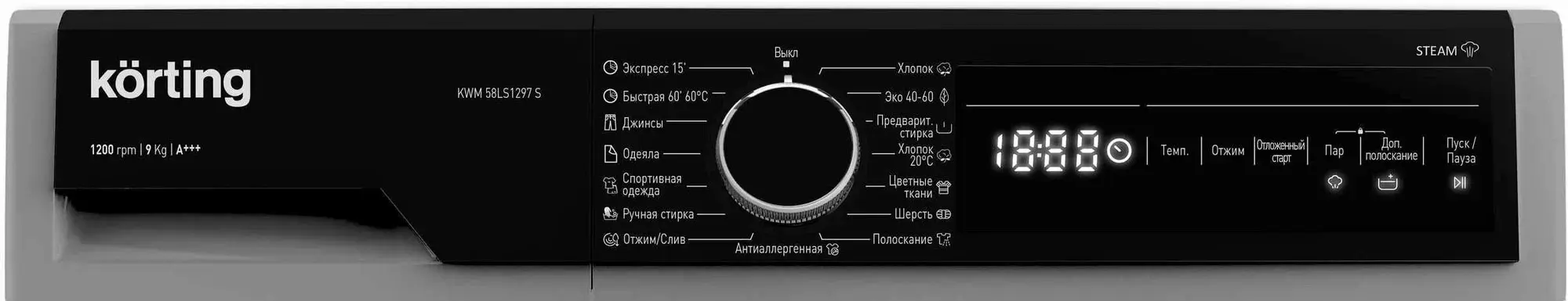 Стиральная машина с паром Korting KWM 58LS1297 S фото 2 в Ростове-на-Дону