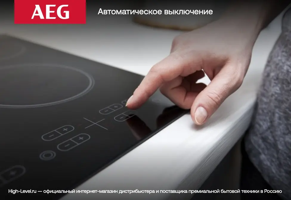 Индукционная стеклокерамич. панель с вытяжкой AEG NCH84B03AB фото 8 в Ростове-на-Дону