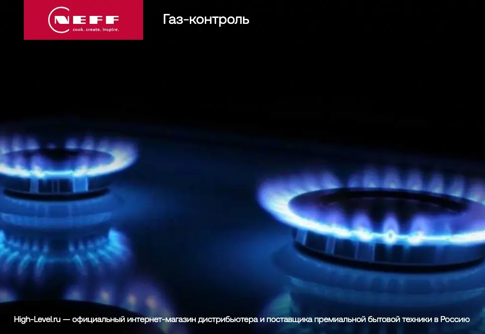 Варочная панель Neff T27CS59S0 фото 7 в Ростове-на-Дону