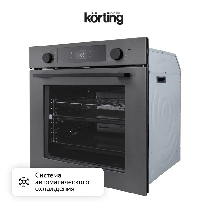 Духовой шкаф Korting OKB 6071 CBX фото 10 в Ростове-на-Дону