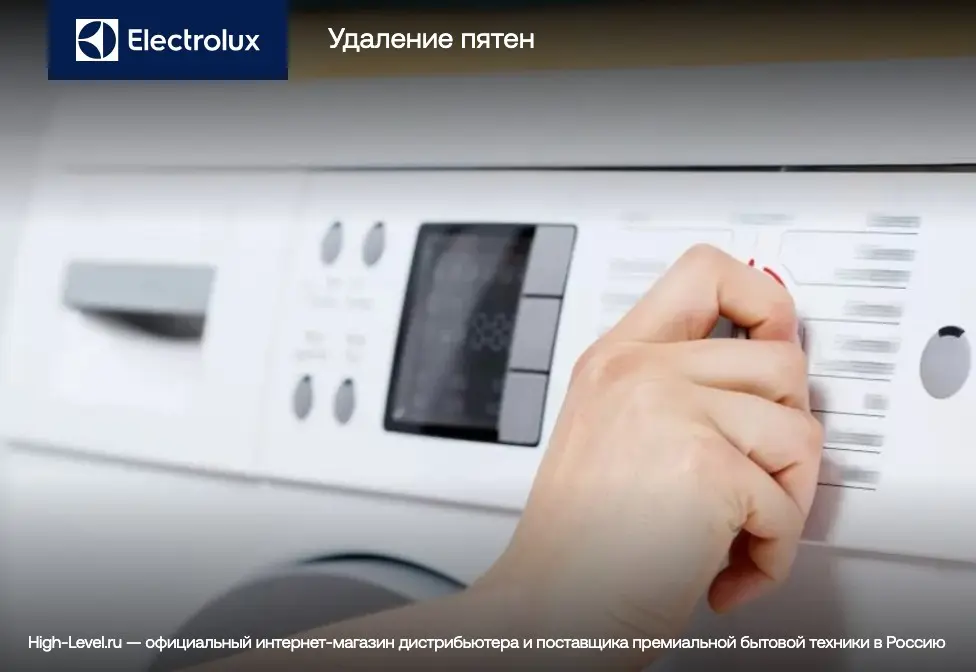 Встраиваемая стирально-сушильная машина Electrolux EW7W3R68SI фото 15 в Ростове-на-Дону