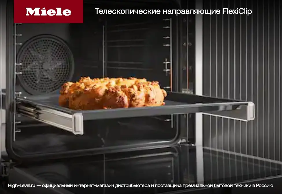 Духовой шкаф Miele H 7464 BPX 125 Gala Ed фото 10 в Ростове-на-Дону