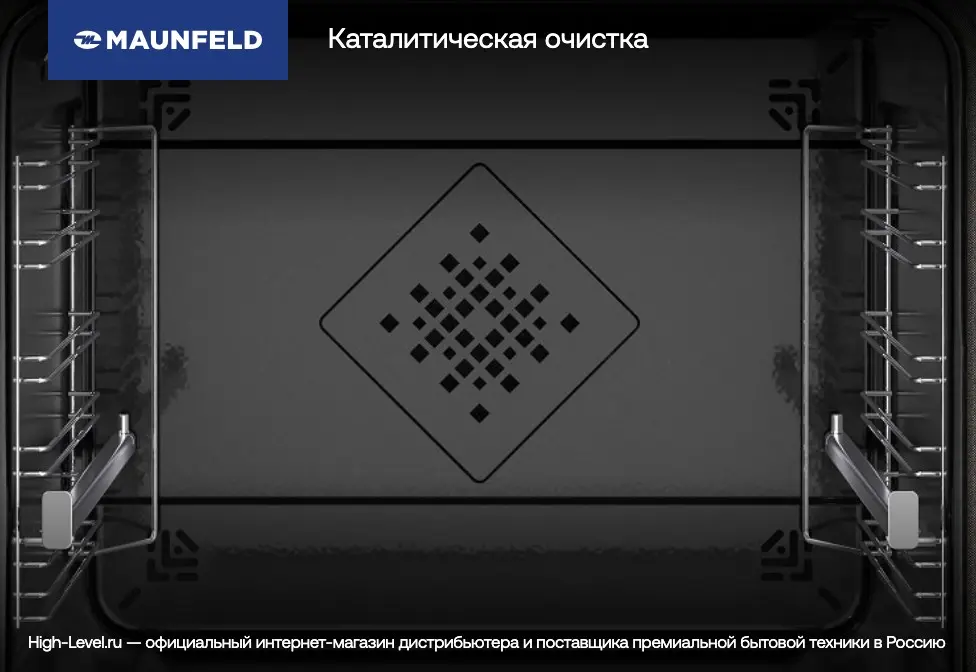 Электрический духовой шкаф Maunfeld AEOH.749B2 фото 14 в Ростове-на-Дону