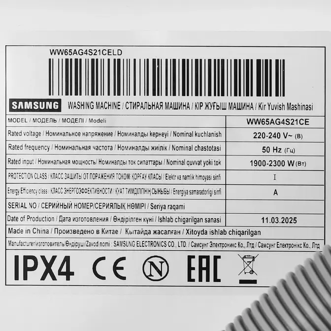 Стиральная машина Samsung WW65AG4S21CELD фото 10 в Ростове-на-Дону