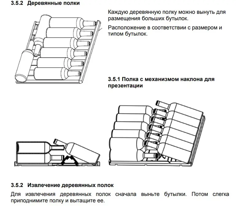 Встраиваемый винный шкаф CASO WineChef Pro 180 фото 7 в Ростове-на-Дону