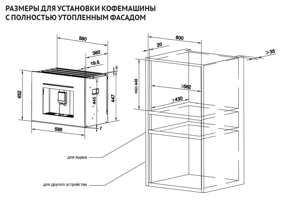 Кофемашина Korting KCM 9830 WCG фото 2 в Ростове-на-Дону