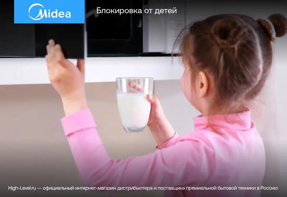 Микроволновая печь Midea MI982617GB фото 12 в Ростове-на-Дону