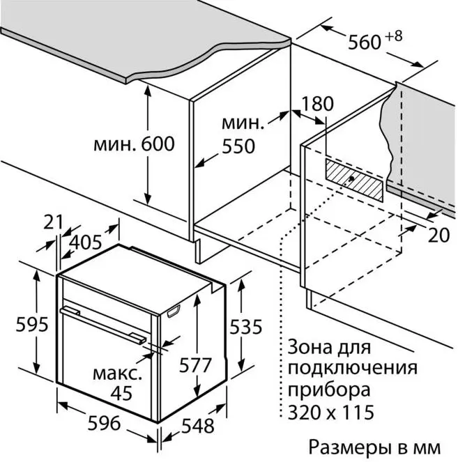 Духовой шкаф с паром Neff B47FS22G0 фото 7 в Ростове-на-Дону