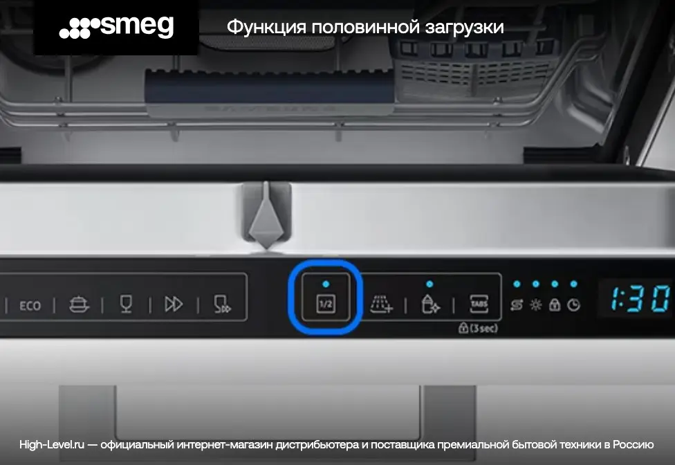 Посудомоечная машина Smeg STL323BQLH фото 12 в Ростове-на-Дону