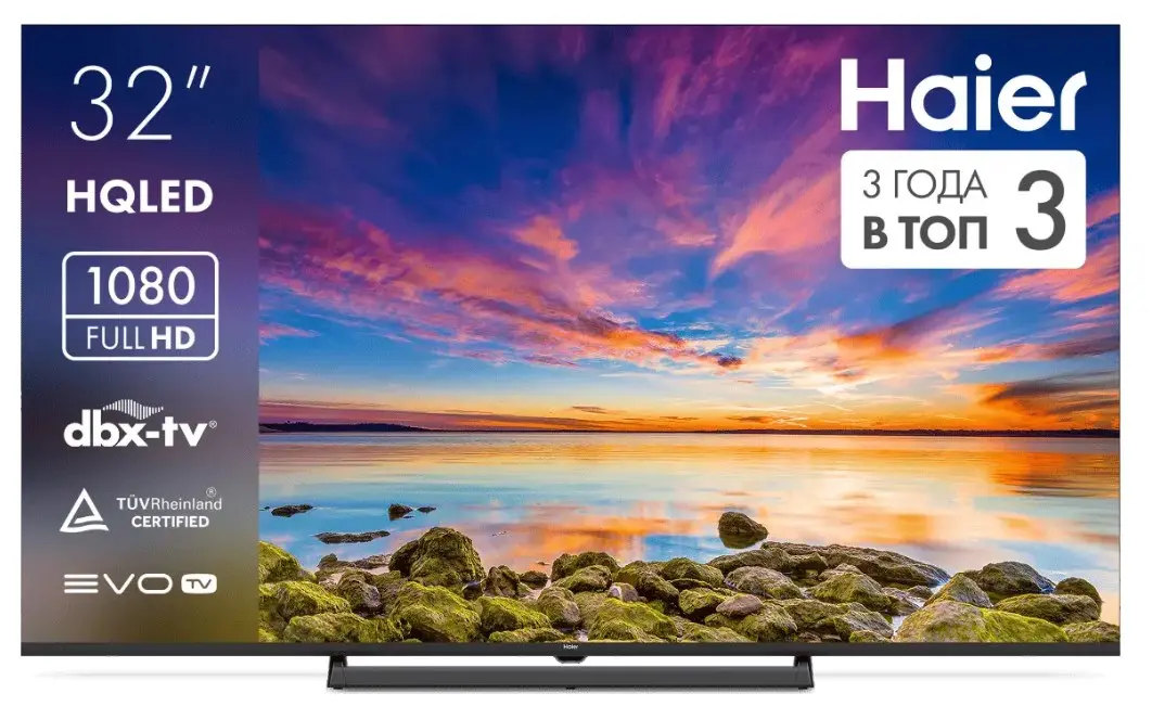 Телевизор HAIER 32H6GFG фото 1 в Ростове-на-Дону