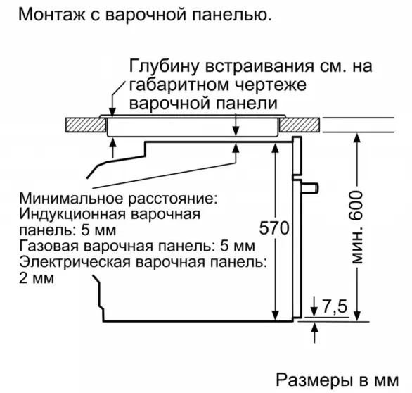 Духовой шкаф Bosch HRG5580S6R фото 7 в Ростове-на-Дону