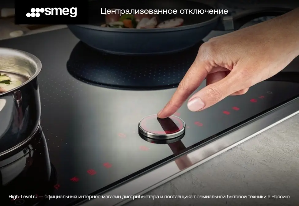 Стеклокерамическая панель Smeg SE464TD фото 6 в Ростове-на-Дону