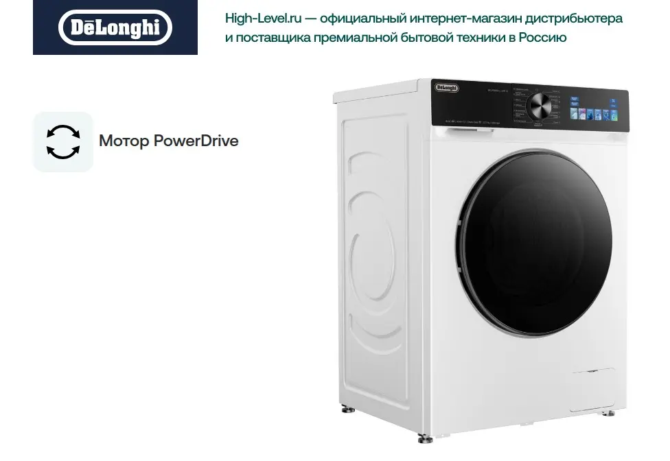 Стиральная машина DeLonghi BELVEDERO L 1045 VI фото 6 в Ростове-на-Дону