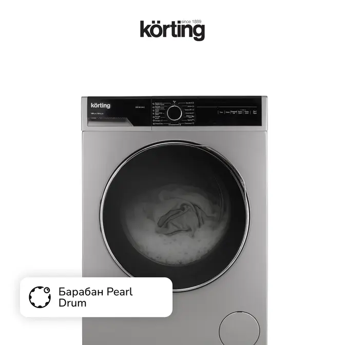 Стиральная машина с сушкой Korting KWD 58L1496 S фото 8 в Ростове-на-Дону