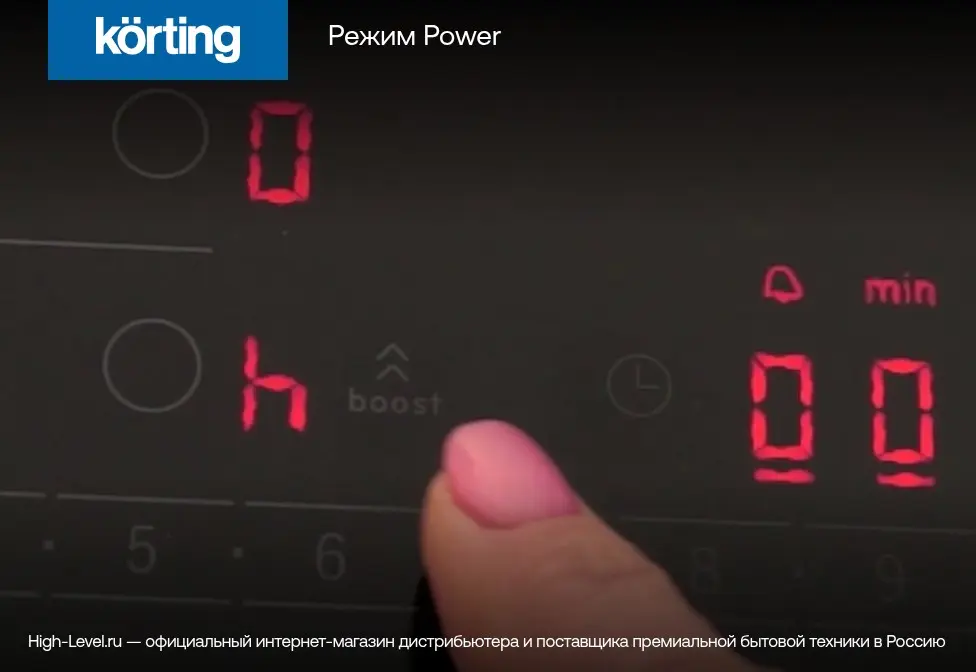 Газовая варочная панель Korting HG 761 CTGN фото 8 в Ростове-на-Дону