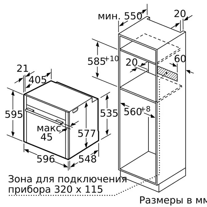 Духовой шкаф Neff B55CR22N0 фото 8 в Ростове-на-Дону
