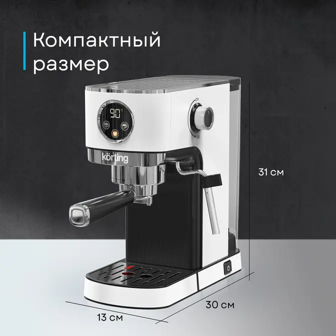 Кофеварка Korting KCM 1003 EW фото 31 в Ростове-на-Дону