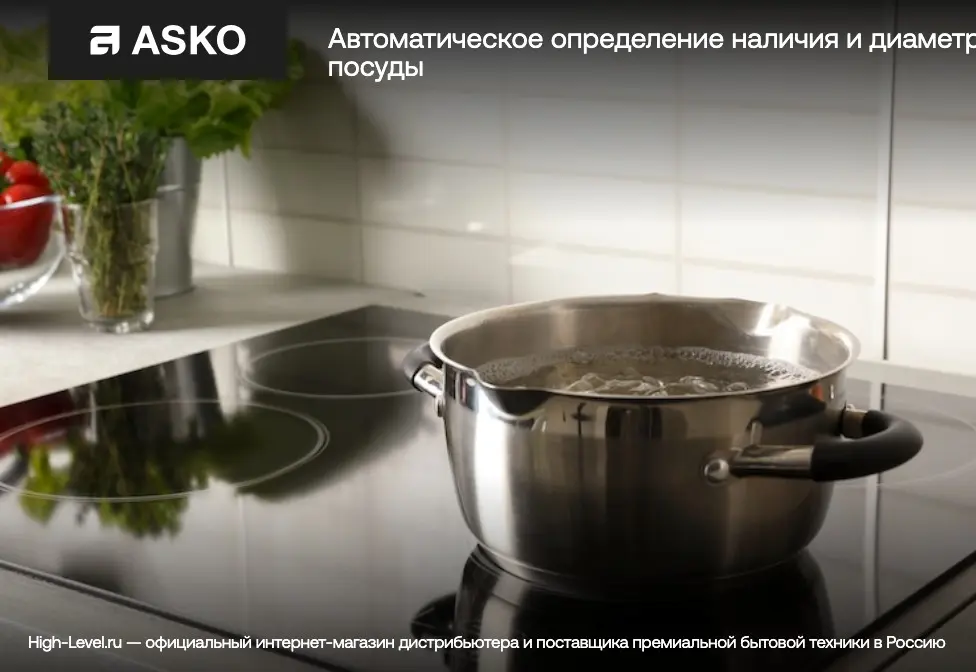 Варочная панель Asko HID654GC фото 17 в Ростове-на-Дону
