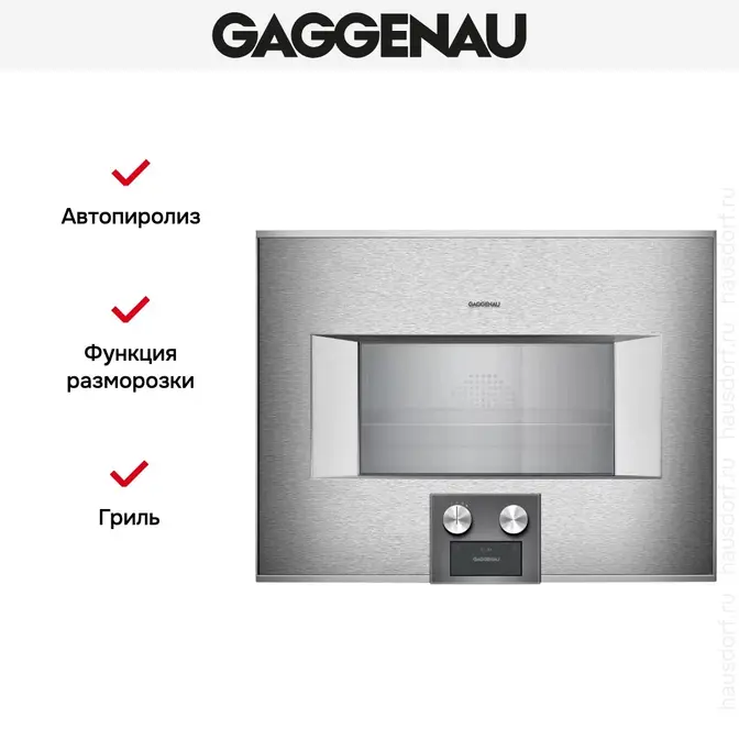 Духовой шкаф Gaggenau BS454111 фото 3 в Ростове-на-Дону Духовой шкаф Gaggenau BS454111 фото 3 в Ростове-на-Дону