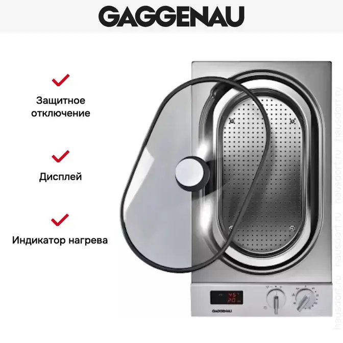 Пароварка Gaggenau VK 230-134 фото 3 в Ростове-на-Дону Пароварка Gaggenau VK 230-134 фото 3 в Ростове-на-Дону