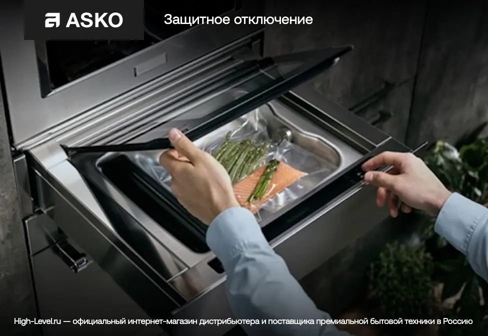 Встраиваемый вакуумный упаковщик Asko ODV8127A фото 8 в Ростове-на-Дону