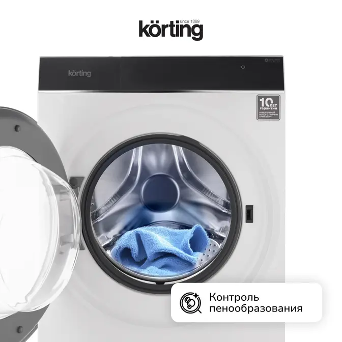 Стиральная машина Korting KWM 45ID1477 фото 9 в Ростове-на-Дону