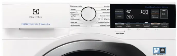 Стирально-сушильная машина Electrolux EW7WR361S фото 5 в Ростове-на-Дону