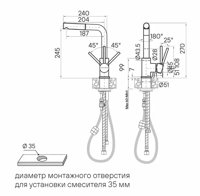 Смеситель Paulmark KASSEL Ka214311-WH белый матовый фото 9 в Ростове-на-Дону