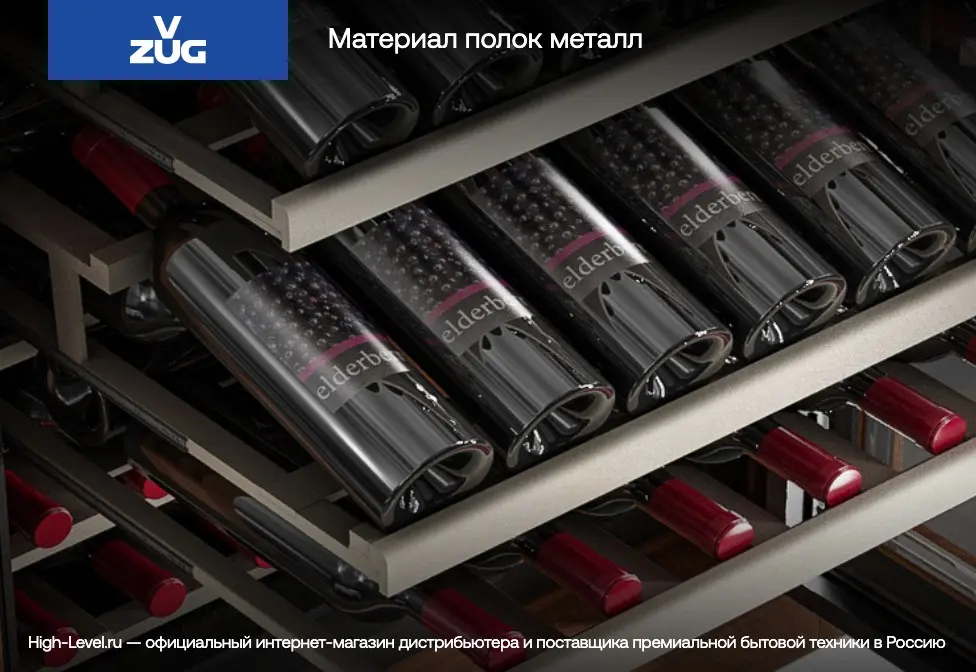 Встраиваемый винный шкаф V-ZUG WineCooler V6000 WC6T-51095 фото 7 в Ростове-на-Дону Встраиваемый винный шкаф V-ZUG WineCooler V6000 WC6T-51095 фото 7 в Ростове-на-Дону
