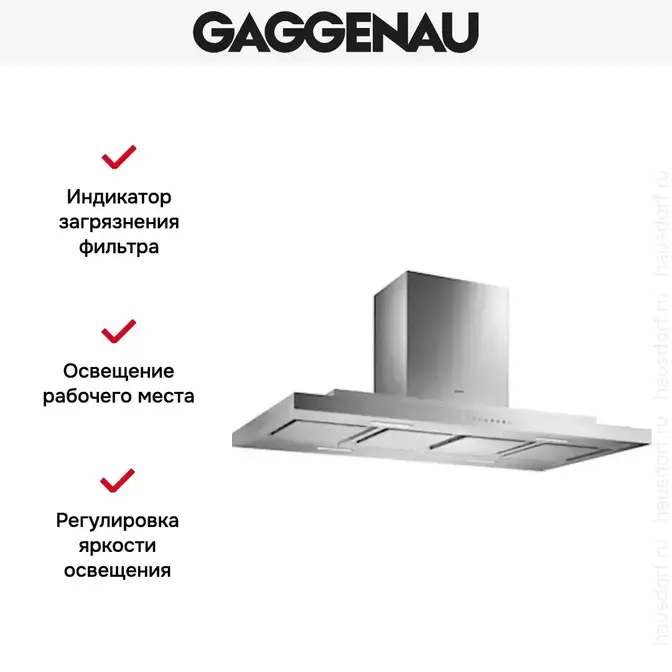 Вытяжка Gaggenau AI 230-120 фото 4 в Ростове-на-Дону Вытяжка Gaggenau AI 230-120 фото 4 в Ростове-на-Дону