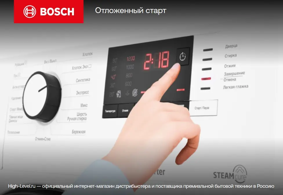 Стиральная машина с сушкой Bosch WDS28460ME фото 7 в Ростове-на-Дону